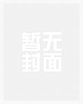 【快穿】金庸汉子任我操(简)_御宅屋